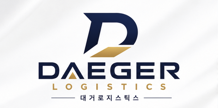 DAEGER LOGISTICS 대거로지스틱스 공식 로고